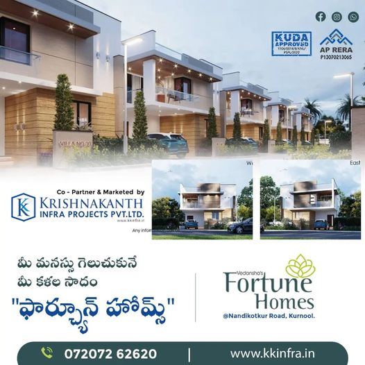Explore Vedansha’s Fortune Homes: Premium 3BHK and 4BHK Duplex Villas with Home Theater in Kurnool